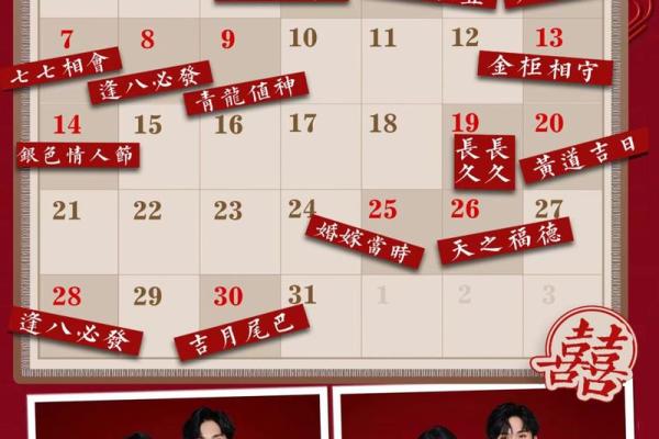 10月领证吉日2027最佳领证时间 2027年10月结婚登记好日子