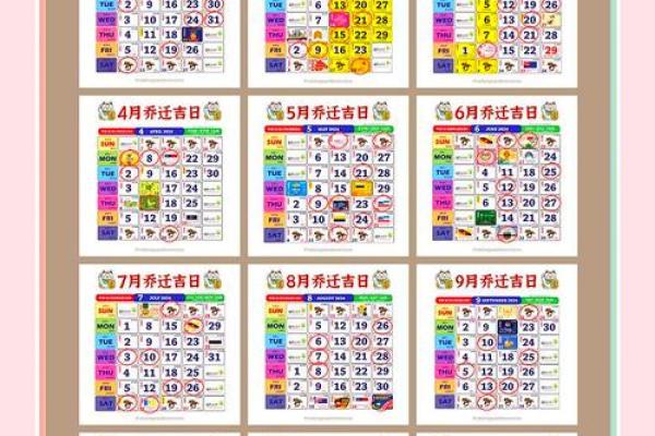 2027年10月份适合提车的黄道吉日 2027年10月提车吉日查询