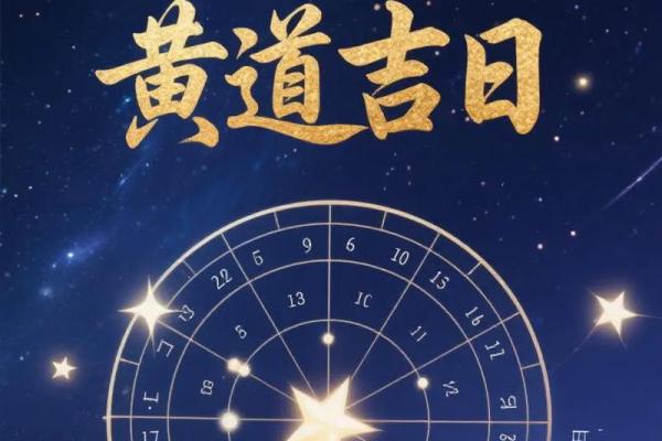 11月份适合提车的黄道吉日 2027年11月提车吉日查询 11月份适合提车的黄道吉日 2027年11月提车吉日查询