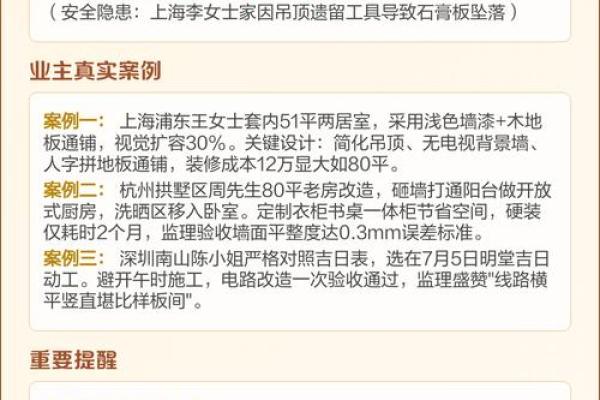 开工动土黄道吉日查询2027年 2027年装修开工吉日一览表 开工动土黄道吉日查询2027年 2027年装修开工吉日一览表