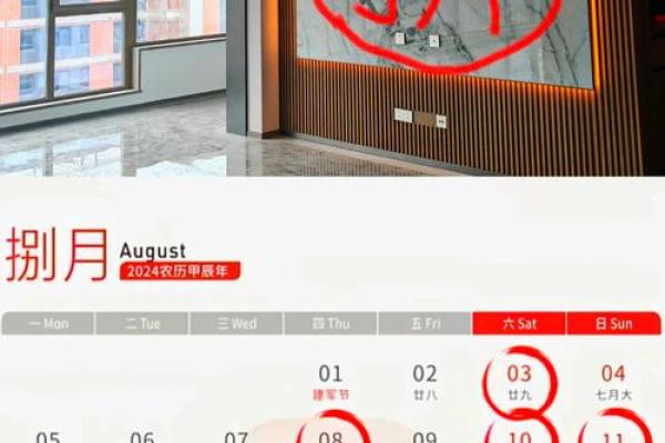 开工动土黄道吉日查询2027年 2027年装修开工吉日一览表 开工动土黄道吉日查询2027年 2027年装修开工吉日一览表