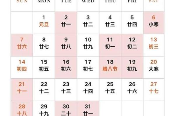 2027年10月订婚黄道吉日 2027年10月订婚好日子查询