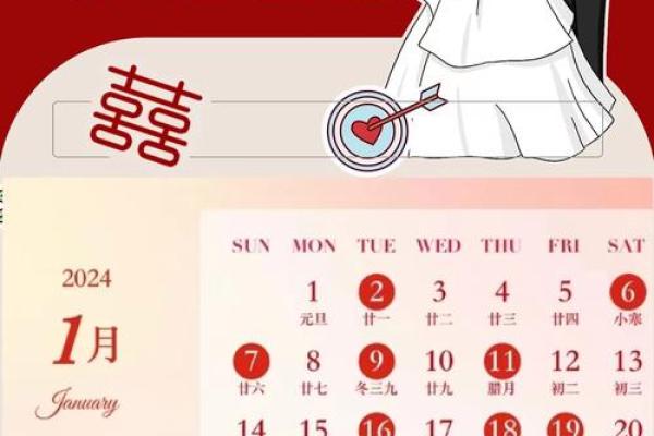 2027年10月订婚黄道吉日 2027年10月订婚好日子查询