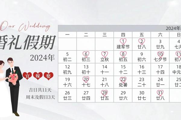 2027年10月份领证吉日专用日历 2027年10月领证黄道吉日查询 2027年10月份领证吉日专用日历 2027年10月领证黄道吉日查询