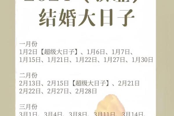 2027年10月份领证吉日专用日历 2027年10月领证黄道吉日查询 2027年10月份领证吉日专用日历 2027年10月领证黄道吉日查询