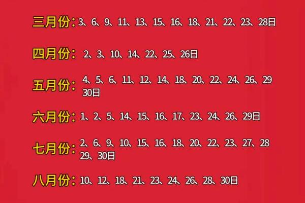 10月嫁娶吉日2027最佳嫁娶时间 2027年10月结婚黄道吉日查询 10月嫁娶吉日2027最佳嫁娶时间 2027年10月结婚黄道吉日查询
