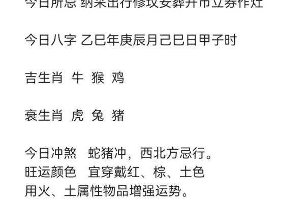 97年牛最佳2027年结婚日期 2027年属牛结婚黄道吉日 97年牛最佳2027年结婚日期 2027年属牛结婚黄道吉日