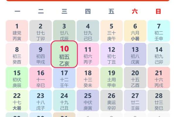 2027年10月结婚最吉利日子 2027年10月结婚吉日查询 2027年10月结婚最吉利日子 2027年10月结婚吉日查询