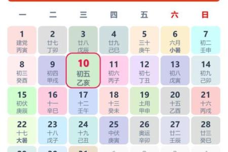 2027年10月结婚最吉利日子 2027年10月结婚吉日查询