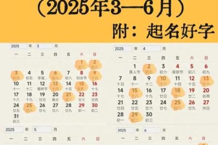 10月份抛妇产的黄道吉日查询 2027年10月剖腹产黄道吉日一览表