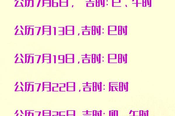 11月份黄道吉日2027年搬家 2027年11月搬家吉日查询