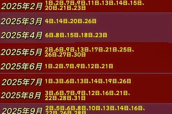 乔迁吉日12月哪天适合乔迁 12月搬家黄道吉日查询 乔迁吉日12月哪天适合乔迁 12月搬家黄道吉日查询