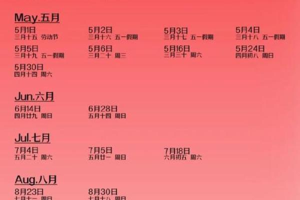 2027年11月份黄道吉日查询 2027年11月结婚吉日一览表 2027年11月份黄道吉日查询 2027年11月结婚吉日一览表