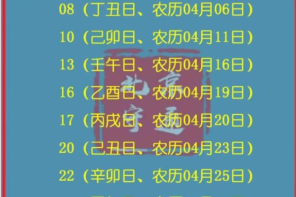 2027年12月份入宅最吉利的日子 2027年12月入宅黄道吉日查询