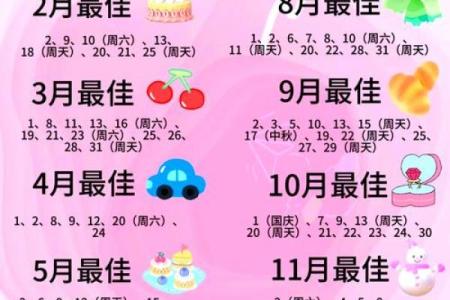 2027十一月初八适合订婚吗 2027年十一月初八订婚吉日查询