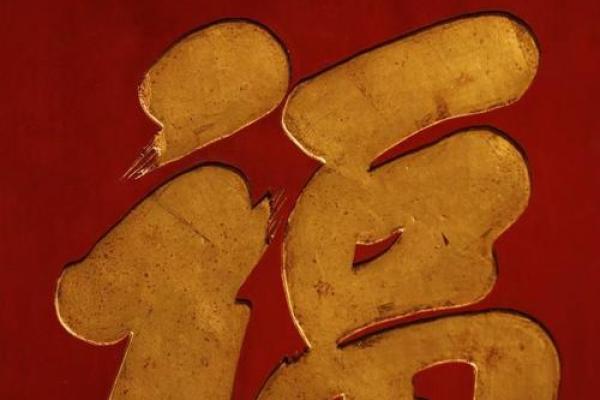 10月挂匾最吉利的三个日子 2027年10月挂匾黄道吉日查询 10月挂匾最吉利的三个日子 2027年10月挂匾黄道吉日查询