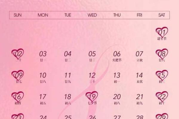 11月结婚最好的日子 2027年11月结婚吉日查询 11月结婚最好的日子 2027年11月结婚吉日查询