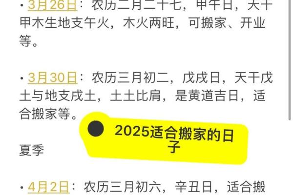 2027年10月份搬家吉日专用日历 2027年10月搬家黄道吉日查询 2027年10月份搬家吉日专用日历 2027年10月搬家黄道吉日查询