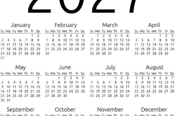 2027适合结婚的日子一览表图片 2027年结婚吉日查询 2027适合结婚的日子一览表图片 2027年结婚吉日查询