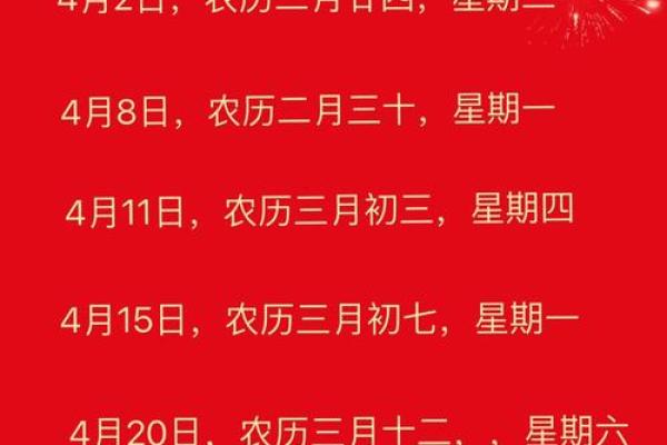 12月份交易吉日2027年 2027年12月开业黄道吉日查询