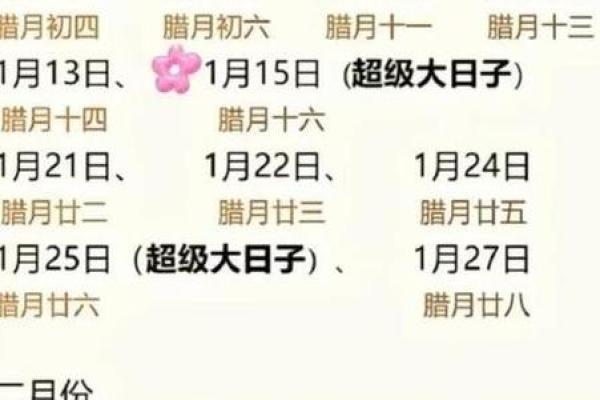 2027年11月适合装修动土的日子 2027年11月装修吉日查询