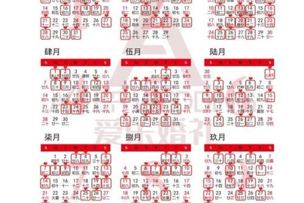 十月份结婚黄道吉日2027年 2027年10月结婚吉日查询 十月份结婚黄道吉日2027年 2027年10月结婚吉日查询