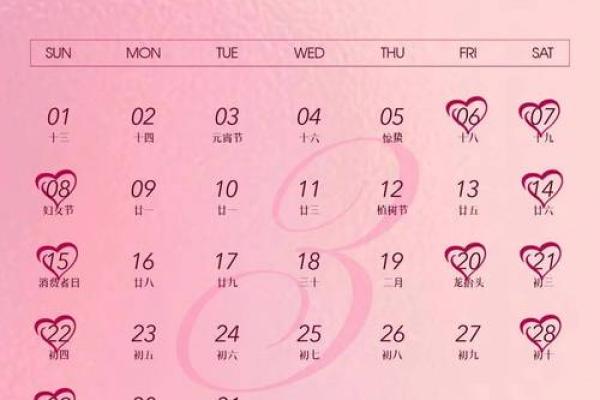 十月份结婚黄道吉日2027年 2027年10月结婚吉日查询 十月份结婚黄道吉日2027年 2027年10月结婚吉日查询