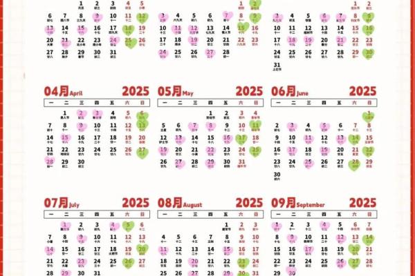 2027年12月装修最佳时间 2027年12月新房装修吉日查询