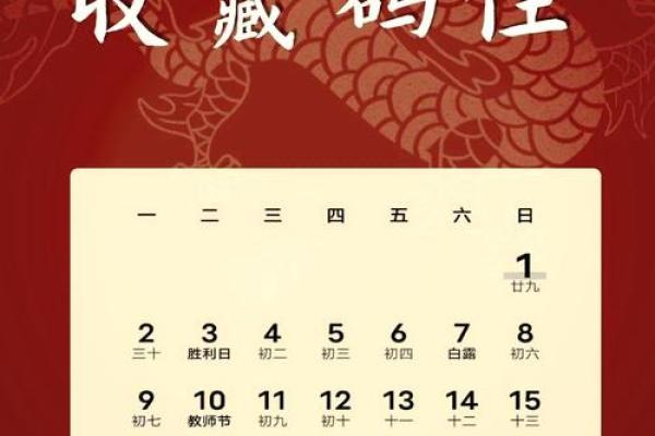 2027年提车黄道吉日12月份 2027年12月提车吉日查询 2027年提车黄道吉日12月份 2027年12月提车吉日查询