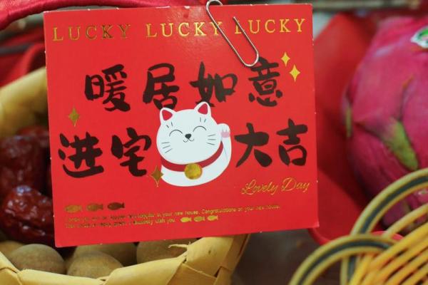 2027年12月乔迁入宅最好吉日 2027年12月入宅黄道吉日查询