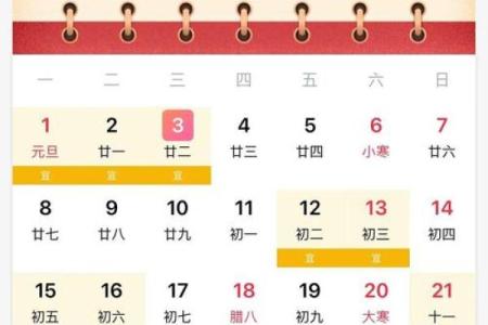 2027年提车黄道吉日12月份 2027年12月提车吉日查询