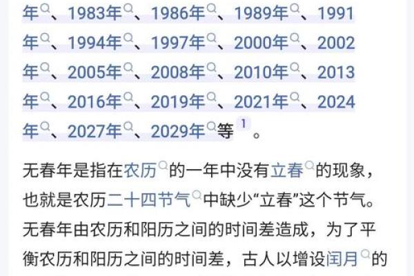 本月动土吉日查询 2027年X月动土黄道吉日一览表