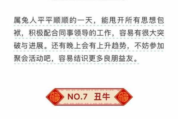 1985年属牛人在2026年运势及运程 属牛的2026年全年运势书是什么意思? 1985年属牛人在2026年运势及运程 属牛的2026年全年运势书是什么意思?