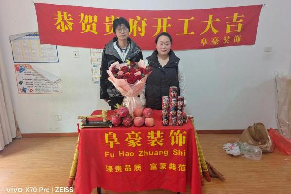 11月装修吉日2027最佳装修时间 2027年11月装修黄道吉日查询 11月装修吉日2027最佳装修时间 2027年11月装修黄道吉日查询