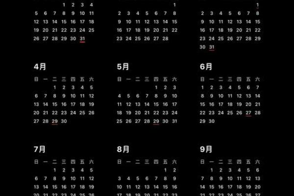 2027年12月嫁娶最佳时间表 2027年12月结婚吉日查询 2027年12月嫁娶最佳时间表 2027年12月结婚吉日查询