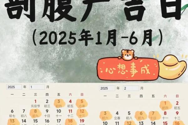 2027年10月份适合抛妇产的黄道吉日 2027年10月剖腹产吉日查询