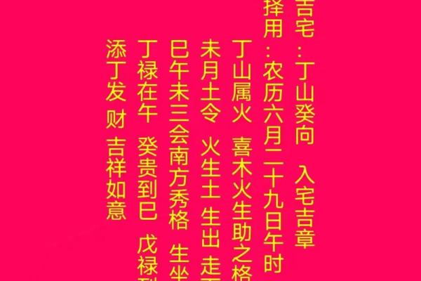 11月适合开运的黄道吉日 2027年11月开业黄道吉日查询