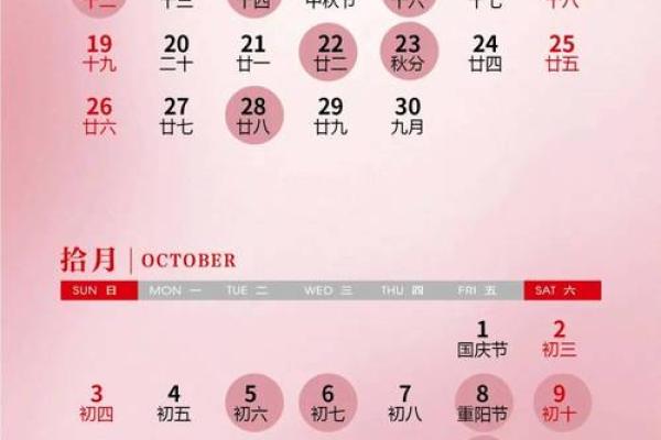 2027年11月领证吉日 2027年11月结婚登记好日子