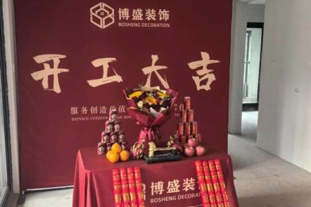 2027年12月装修开工仪式三锤口诀 装修开工仪式三锤口诀2027年12月