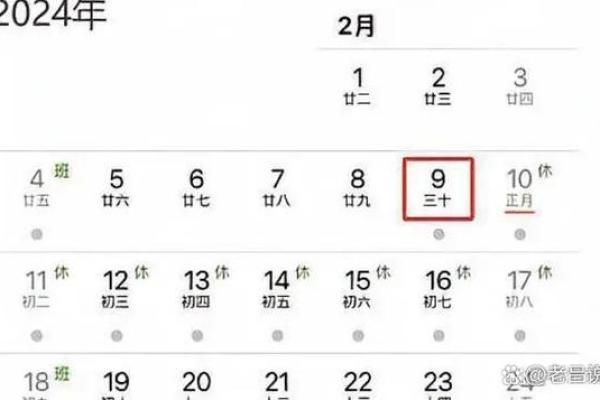 2027装修第十二月最佳日子 2027年12月装修吉日查询