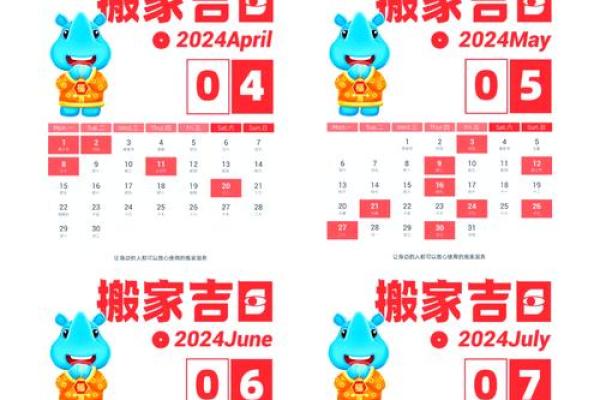 2027年12月破土最佳时间表 2027年12月动工吉日查询