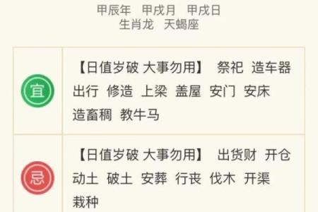适合开业的黄道吉日2027年 2027年开业吉日查询