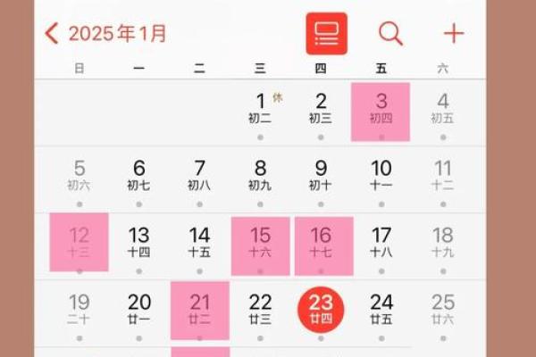 2027年12月乔迁入宅吉日 2027年12月搬家黄道吉日查询