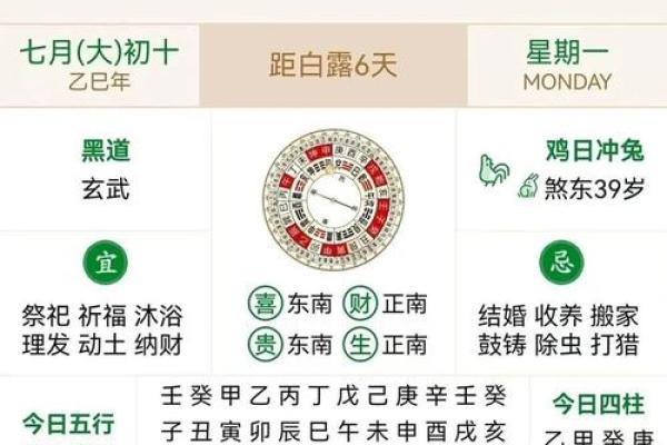 2027.9安门最旺的日子 2027年9月安门吉日查询 2027.9安门最旺的日子 2027年9月安门吉日查询
