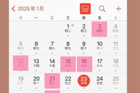 2027年12月乔迁入宅吉日 2027年12月搬家黄道吉日查询