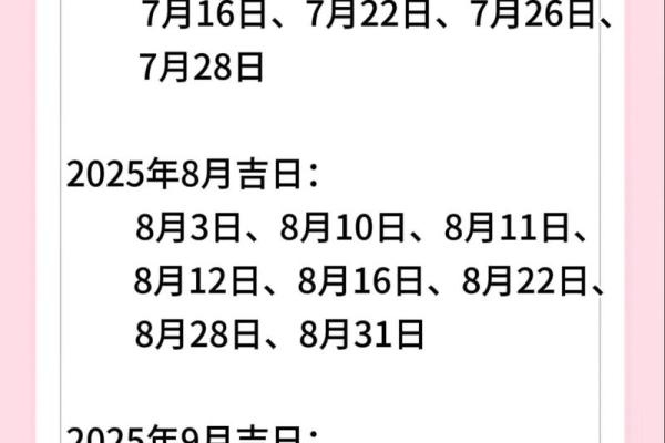 12月生孩子的黄道吉日 12月最佳分娩吉日查询 12月生孩子的黄道吉日 12月最佳分娩吉日查询