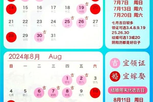 2027年10月黄道吉日查询 2027年10月结婚黄道吉日一览表 2027年10月黄道吉日查询 2027年10月结婚黄道吉日一览表