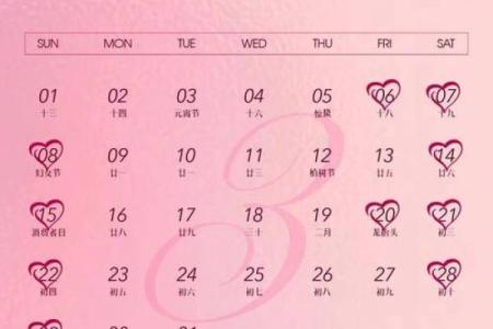 2027年适合结婚的黄道吉日查询 2027年结婚吉日一览表