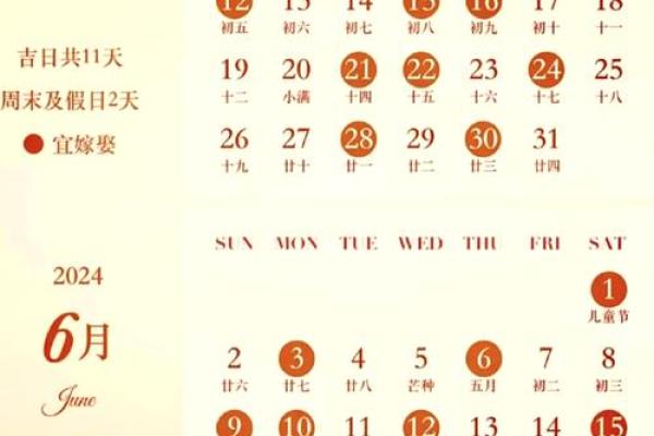 2027年11月订婚日期 2027年11月订婚吉日查询 2027年11月订婚日期 2027年11月订婚吉日查询