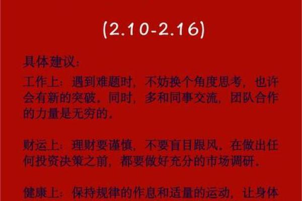 1973年属牛人在2026年运势及运程 1973年属牛人2027年全年运势详解是什么意思? 1973年属牛人在2026年运势及运程 1973年属牛人2027年全年运势详解是什么意思?